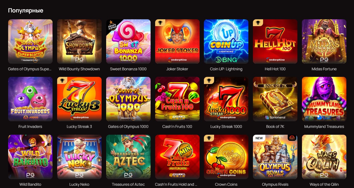 Игры в казино 7 к